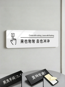 ZHICAIYOU | Quiet Keep Silence Supervise Children Sign