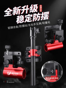 อุปกรณ์เสริมกล่องตกปลากันลูกตุ้มชุดใหญ่สามชิ้นโครงแท่นวางอลูมิเนียมอัลลอยด์แมกนีเซียม ราคาชิ้นใหญ่ 1,099 บาท