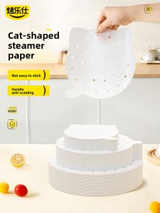 KAULUS | Non-stick Steamer Paper for Air Fryer and Steamer