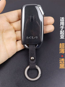 Túi Đựng Chìa Khóa Ô Tô Kia Siêu Mỏng Trong Suốt Bảo Vệ Toàn Diện Cho K3 Sorento KX5 Picanto IVT Cảm Nhận Cầm Tay