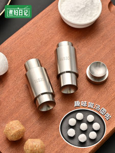 Dumpling Mold Handmade Yuanxiao Dumpling Mold Household Bag round Ball Core Forming Marvelous Making Gadget Stainless Steel