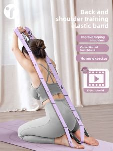 INRT | Elastic Resistance Exercise Band for Yoga Pilates Dance Shoulder Opening