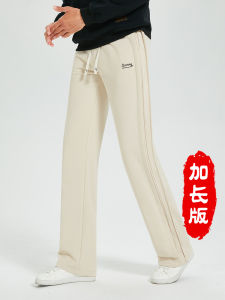 Spring New Arrival Mens Extended Length Casual Pants Loose Fit Sporty Trousers Large Size Sweatpants for Tall Guys 190cm