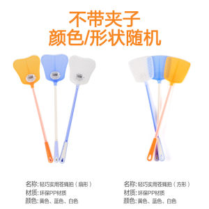 Dụng Cụ Diệt Muỗi Bằng Nhựa Dày Kiểu Cũ Cầm Tay Dài Dùng Trong Nhà Diệt Muỗi Mùa Hè Dụng Cụ Diệt Côn Trùng Bằng Nhựa Dày Hình Hoa Trà