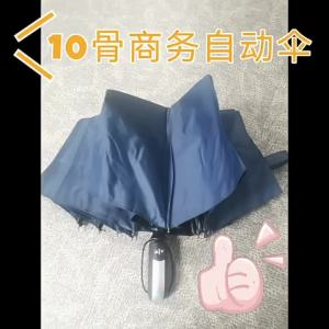 Automatic Umbrella Folding Sunscreen UV Umbrella High Quality Sunscreen Windproof Rain protection tools