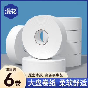 Hotel Grade Toilet Tissue Paper Car Use Box Whole Box 12 Rolls 450g Each Ultra Suede Leather Material Car Storage Organizer