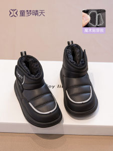 Thickened Fleece Winter Snow Boots Childrens Shoes Boys Waterproof Cotton Shoes round Toe Anti-slip Rubber Sole for Kids