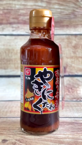 Nước Chấm Thịt Nướng Vị Cay (Bell Foods) Nhật Bản 230G (Sốt chấm thịt nướng)