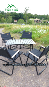 Modern ชุดโต๊ะและเก้าอี้พับ Kermit เก้าอี้ เก้าอี้พับได้ โต๊ะสนามพับได้ โต๊ะเหล็ก เก้าอี้ปิคนิค เก้าอี้สนามพับ เก้าอี้สนาม แข็งแรง พกพาง่าย นั่งสบาย เหมาะกับทุกทริปแคมป์ปิ้ง