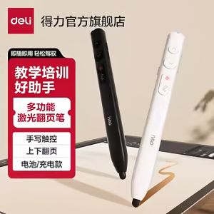 Deli Professional Touchscreen Writing Page Flip Pen Handwritten Annotation Tool PPT Comment Pen Teacher Slide Show Remote Control