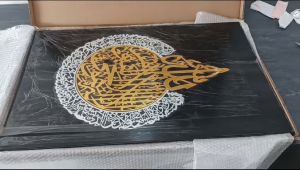 Arabic Calligraphy Gold Acrylic Modern Muslim  Wall Art Home Decor Ayatul Kursi