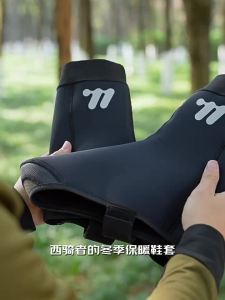 West Biking | Windproof Warm Winter Cycling Shoe Covers