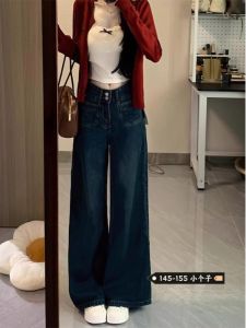 American Retro High Waist Wide Leg Jeans Womens 145XS Small Size Loose Fit Slimming Floor-Length Casual Denim Pants