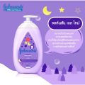 Johnson's Baby Lotion จอห์นสัน เบบี้ โลชั่น 500ml. 