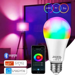 Tuya หลอดไฟ LED อัจฉริยะหรี่แสงได้สำหรับ E27 หลอดไฟบลูทูธ RGB 220V ตกแต่งห้องนอนงานเลี้ยงไฟสมาร์ทไลฟ์