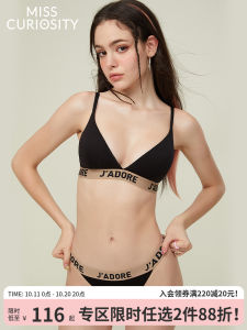 Curious Mi Si French Underwear Female Triangle Cup Seamless Wireless Xia Wen Bra Set Thin Big Chest Small Black