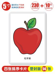 Autism Recovery Training Cards Language Development Delayed Logic Thinking Event Sequence Sorting Tools for Children