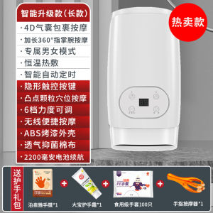 Electric Hand Massager Acupoint Meridian Therapy Hand Pain Relief Wrist Joint Massage Instrument Palm Acupoint Meridian S1
