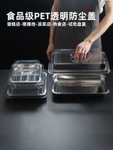 Acrylic Plastic Rectangular Dust Cover Transparent Sushi Display Box Stall Special Food Grade Protection Lid Market Stall