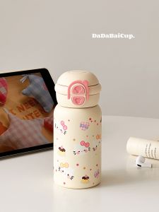 Aesthetic Cute Small Vacuum Cup