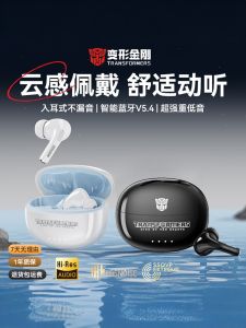 Transformers High Sound Quality Long Battery Life Bluetooth Earphones Half In-Ear Compatible with Xiaomi Huawei New Models 2025