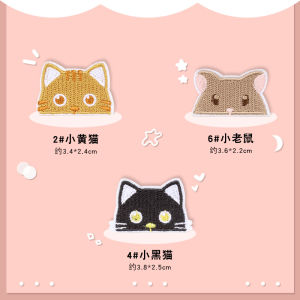 Cartoon Cat Fabric Patches Self Adhesive No Sewing Childrens Clothes down Jacket Repair Kit Embroidery Patch DIY Sewing Accessories