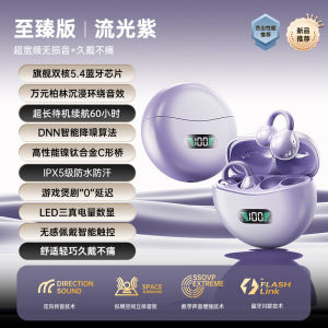 2025 New Wireless Bluetooth Earphones Sports Mate70Pro Non-In-Ear Suitable for Huawei Phones Long Battery Life AI Noise Reduction