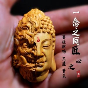 Tượng Phật Quái Đản Ngọc Bích Thủ Công Bằng Gỗ Tà Xa Hành Phụ Kiện Trang Sức Nam Cầm Tay Chơi Đùa