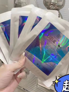 UZU Blue Mask Line Film Magnesium White Moisturizing Tightening Pore Improvement Patch Skin Care Facial Mask for Women