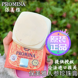 Kem Ngọc Trai Nhân Sâm Phiên Bản 75 Promina Beauty Green Cream Nourishing Skin Care Cosmetics for Adult Women