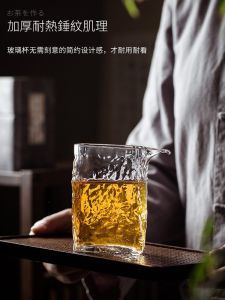 Handmade Long Mouth Retro Tea Glass High Borosilicate Lead-Free Tea Soup Tea Sea Single Day Japanese Style Tea Set Public Cup