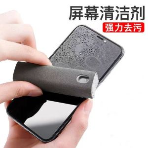 Mobile Phone Screen Cleaner Notebook Computer-TV Cleaning Screen Special Portable Spray Dust Removal Decontamination Sterilization