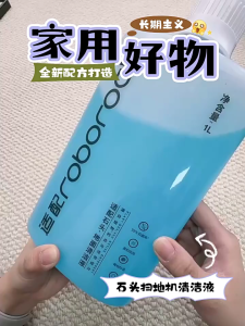 SG【Local Stock】ORIGINAL Roborock Cleaning Liquid Solution Detergent 1L For All Roborock Robot Vaccums Mop