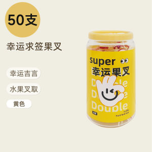 Onlycook Plastic Fruit Forks Disposable Food Grade for Eating Cake Dessert Small Forks in Can Creative Style Home Use