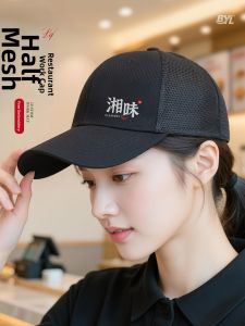 Customized Logo Mesh Breathable Baseball Hat