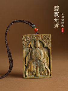 Green Sandalwood Bi Xia Yuan Jun Pendant Necklace Car Keychain Amulet World Style Fashion Jewelry out New Item