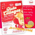 KIMIKO Gluta Collagen Drink Whitening Slimming Beauty Anti-aging | Melon Strawberry Milk | 10 Sachet per Pack. 