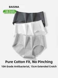 Baisina | Cotton Antimicrobial Seamless Sport Underwear