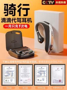 Bluetooth Wireless Ear Hanging Style Single Ear Bone Conduction Headset for Delivery Drivers High End Mens New 2023 Model