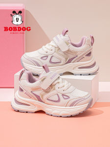 Bobdog | Girls Child Shoes