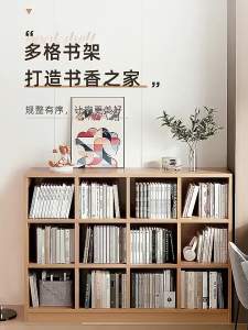 Easy-to-assemble Floor-standing Bookshelf Real Wood Color