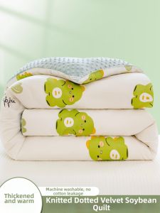 Kiss Dear | Thickened and Warm Quilt for Children