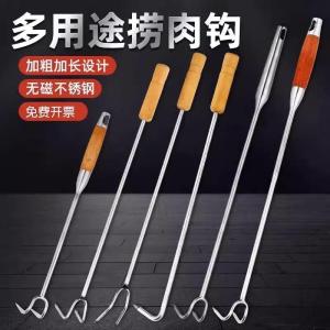 Stainless Steel Meat Hook for Fried Meat And Cooked Meat Barbecue Hook Meat Claw Hook Meat Grabber Iron Hook Hardware Tools