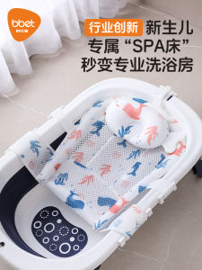 Baby Bath Net Elephant Design Lie Support Bath Tub Anti-Slip Pad Newborn Infant Bathing Equipment Comfortable And Safe