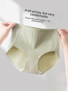 MiiOW | Pure Cotton Womens Underwear 2025 New Summer Thin Triangle Breathable Antibacterial Seamless High Waist Shorts