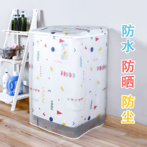 Automatic Washing Machine Cover Waterproof Sun Protection Lid Cover Universal Appliance Dust Cover Modern Simple Style
