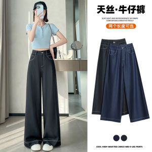 High Waist Wide Leg Deep Blue Jeans Womens Slim Fit Loose Drapey Floor-Length Pants Casual Style La Chapelle Brand