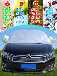 Half Car Cover Sun-Proof Thermal Insulation Summer Sun-Proof Half Car Cover Universal Car Cover Snow-Proof Freeze-Proof Frost-Proof Car Cover