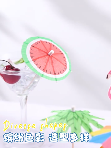 แท่งร่มค็อกเทล50ชิ้นสำหรับตกแต่งไม้จิ้มฟันผลไม้ของหวานเครื่องดื่ม