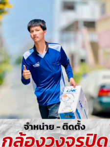 [ติดตั้งฟรี] ชุด6ตัว HIKVISION 2MP ภาพสี 24ชม. DS-2CE16D0T-LFS + iDS-7208HQHI-M1/XT บันทึกเสียง